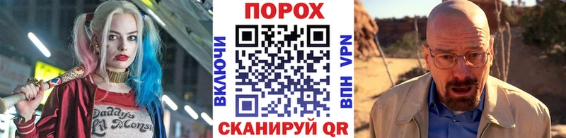 кракен ONION  Егорьевск  МЕТАМФЕТАМИН мет 