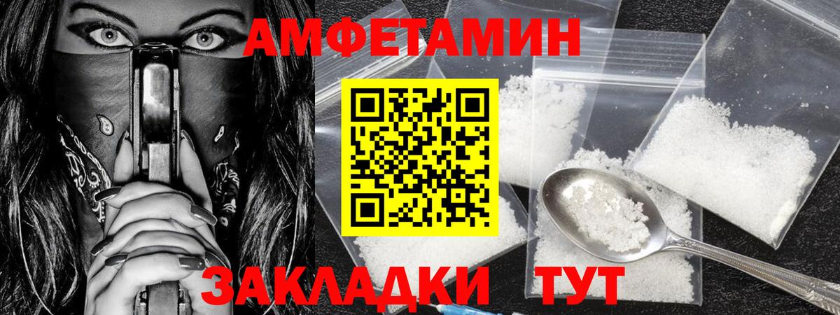МЕТАМФЕТАМИН  Метамфетамин витя  Егорьевск  Вход с VPN  Метамфетамин витя 