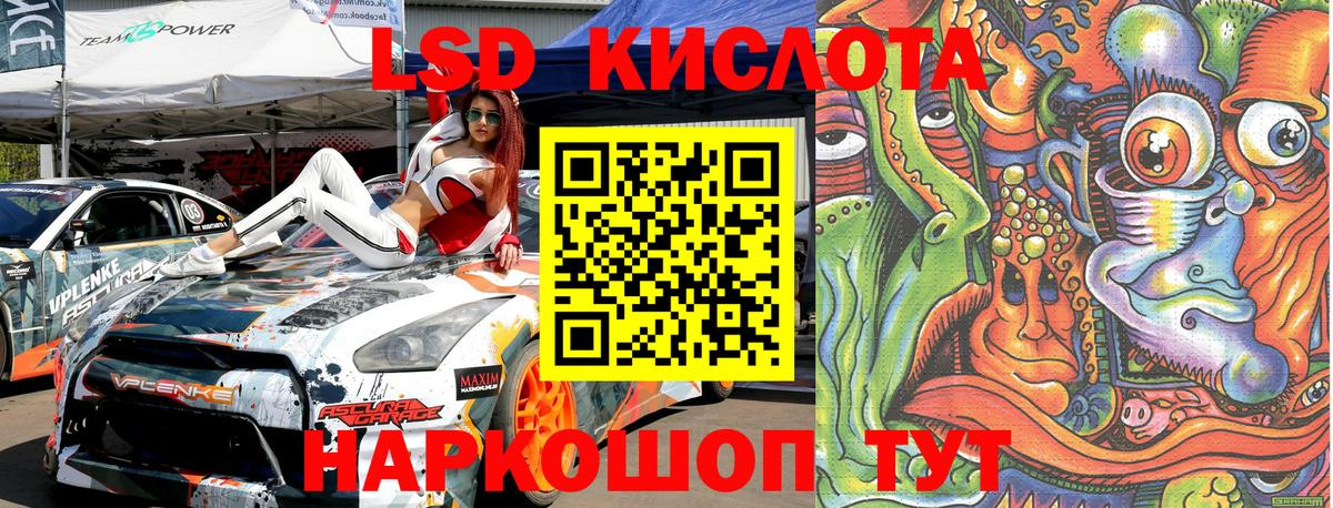 Марки N-bome 1,5мг Егорьевск