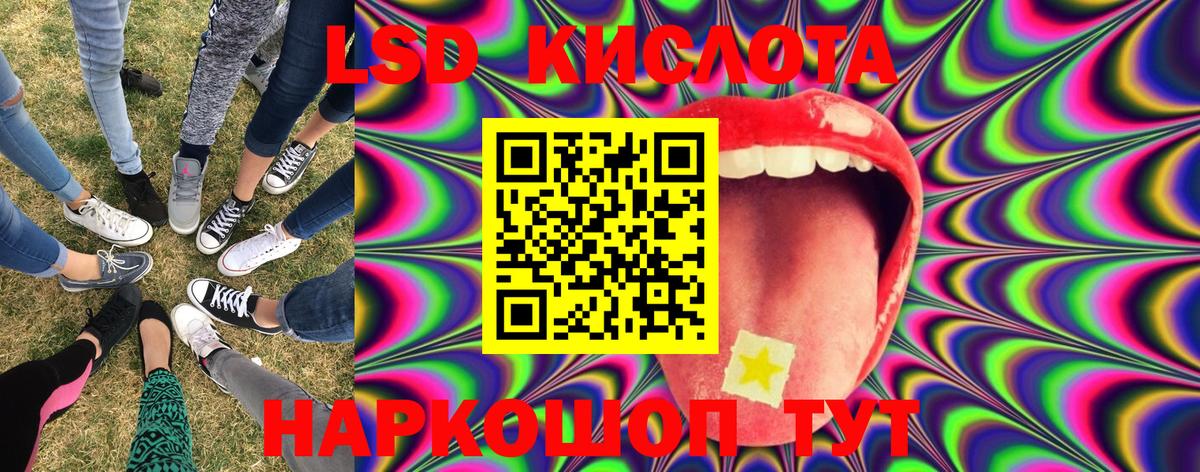 Марки 25I-NBOMe  Марки N-bome 1,5мг  Егорьевск  Марки N-bome 1,5мг 