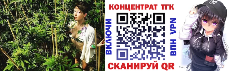 наркошоп  Егорьевск  ТГК жижа 