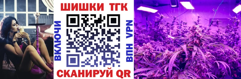 Бошки марихуана Amnesia Егорьевск